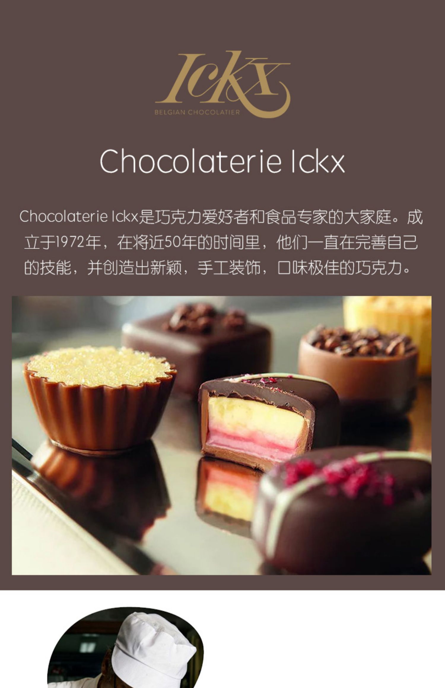 cdn巧克力