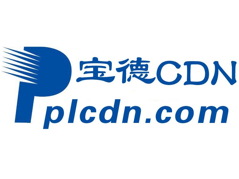 宝cdn  第1张