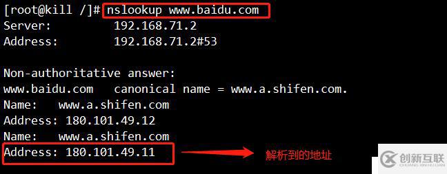 如何在Linux系统中查看CDN的相关信息？