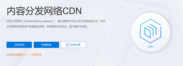 cdn客  第1张