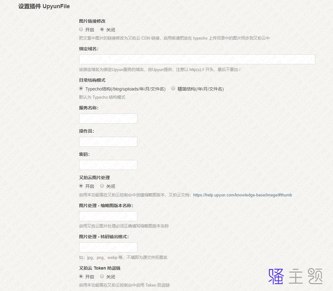 typecho cdn  第1张