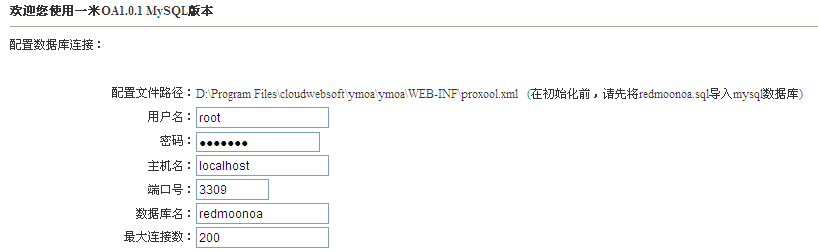 如何解决DW连接MySQL数据库时出现的测试连接报错问题？