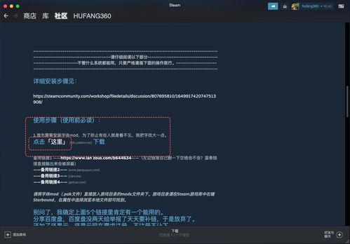 如何通过CDN下载Steam游戏？