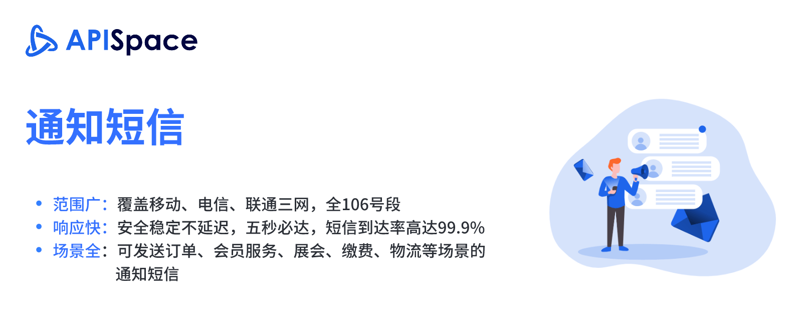 如何优化短信通道服务以提高用户体验？