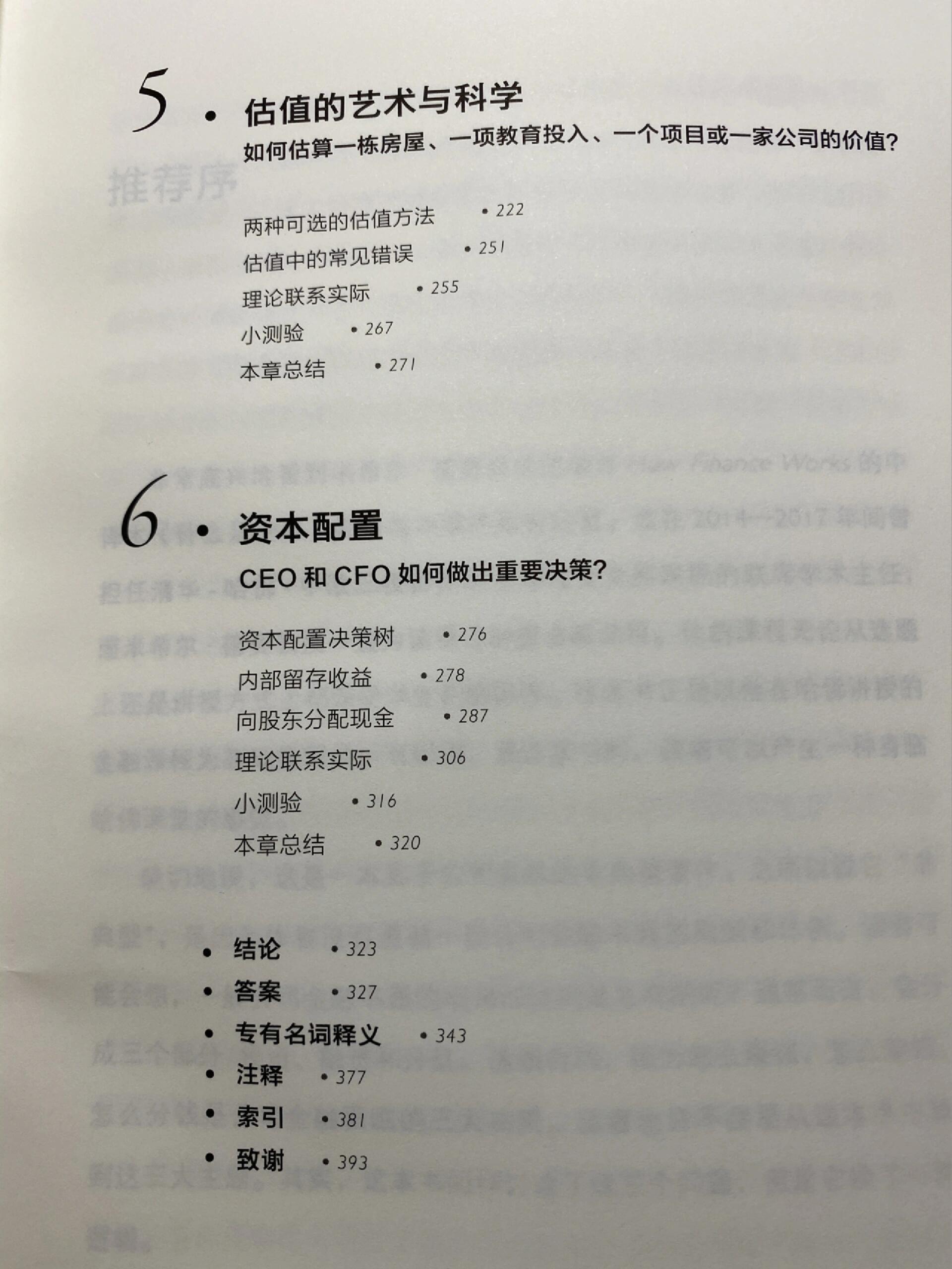 CDN 好书推荐中有哪些值得一读的书籍？