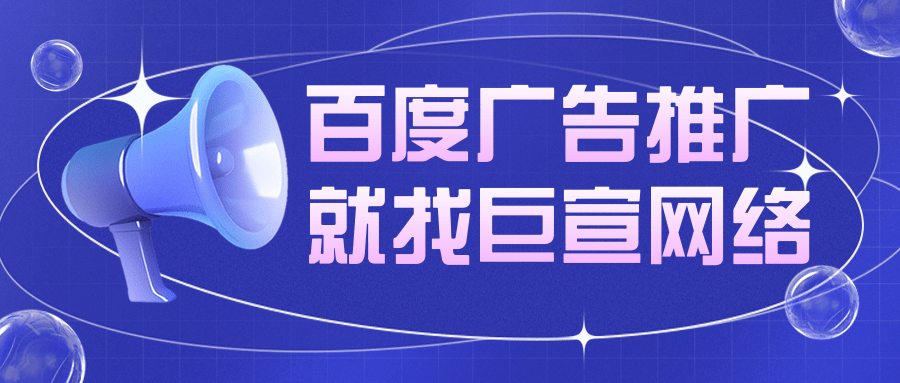 如何在移动端通过搜索竞价实现高效推广？揭秘8大技巧！