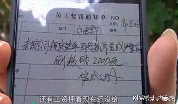 老板询问小王完成加盟任务所需预算，小王却表示不确定？