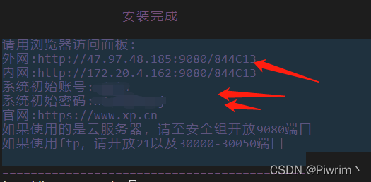 服务器发布php网站  第1张