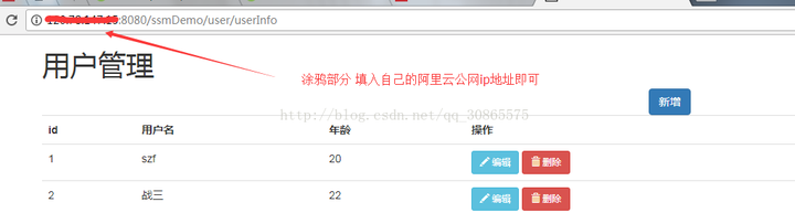服务器发布网站教程