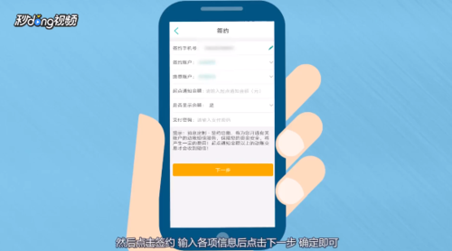 如何通过短信快速开通业务服务？  第1张