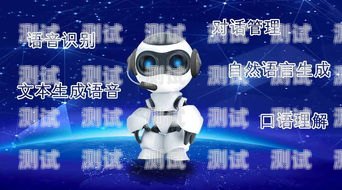 电话机器人400服务，未来通信的革命者还是短暂的过客？