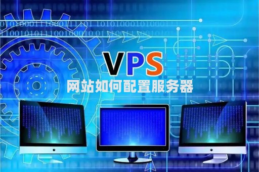 服务器可以放网页吗