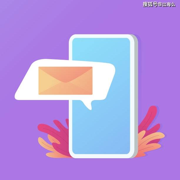 短信营销，如何有效运用短信提升品牌影响力？