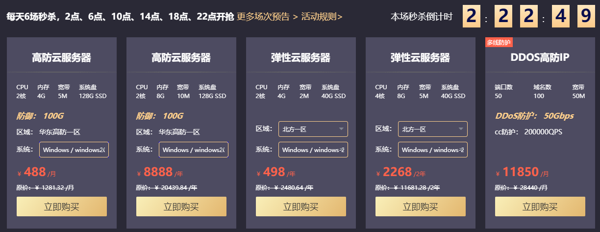 服务器可以装几个网站  第1张