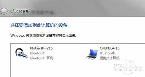 服务器可以连接蓝牙耳机吗
