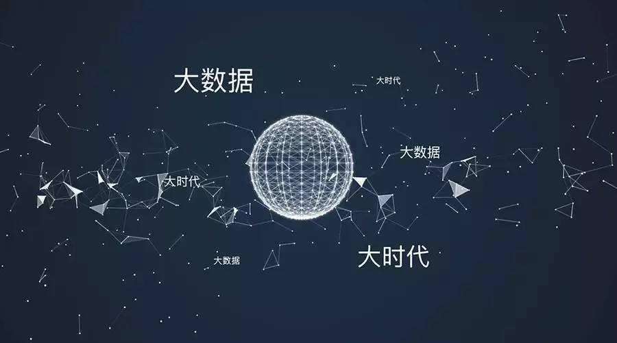大数据网站为何选择清空所有数据？  第1张