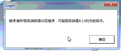 服务器名称指示出问题什么情况  第1张
