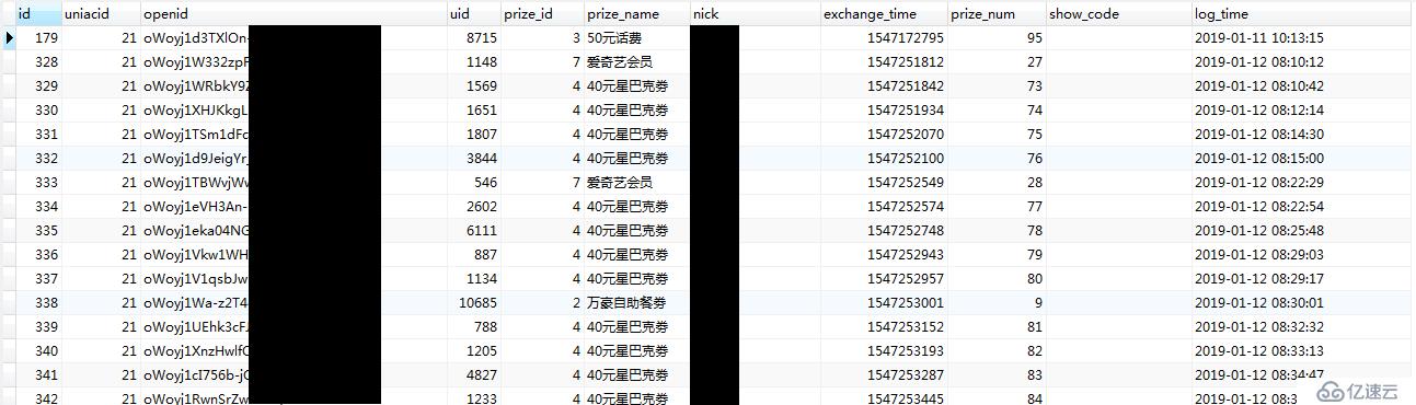如何在MySQL中实现随机选择特定数量的数据库记录？