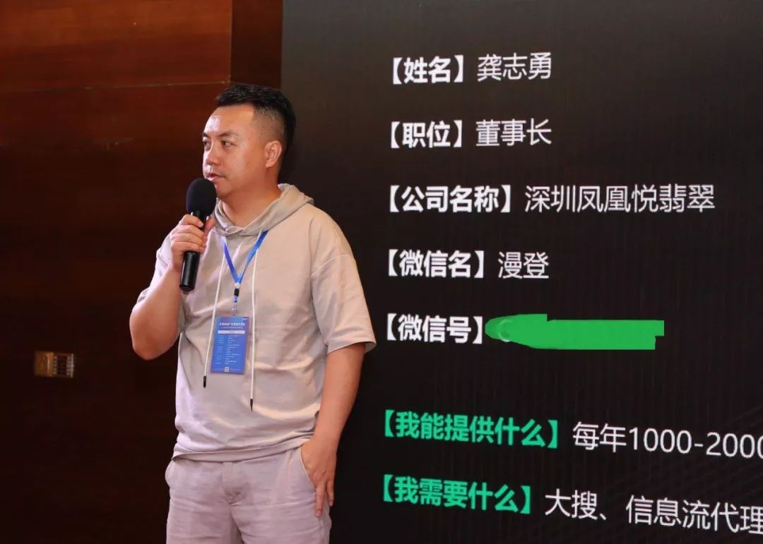 2019互联网广告渠道交流会在深圳站取得了哪些显著成果？  第1张