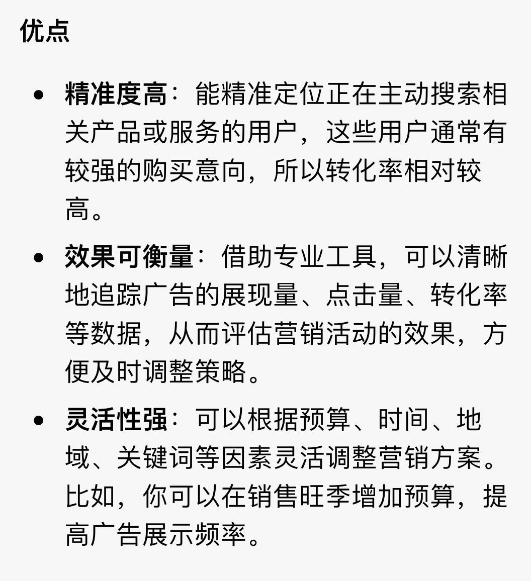 如何制定有效的短信推广价格策略以增强宣传效果？
