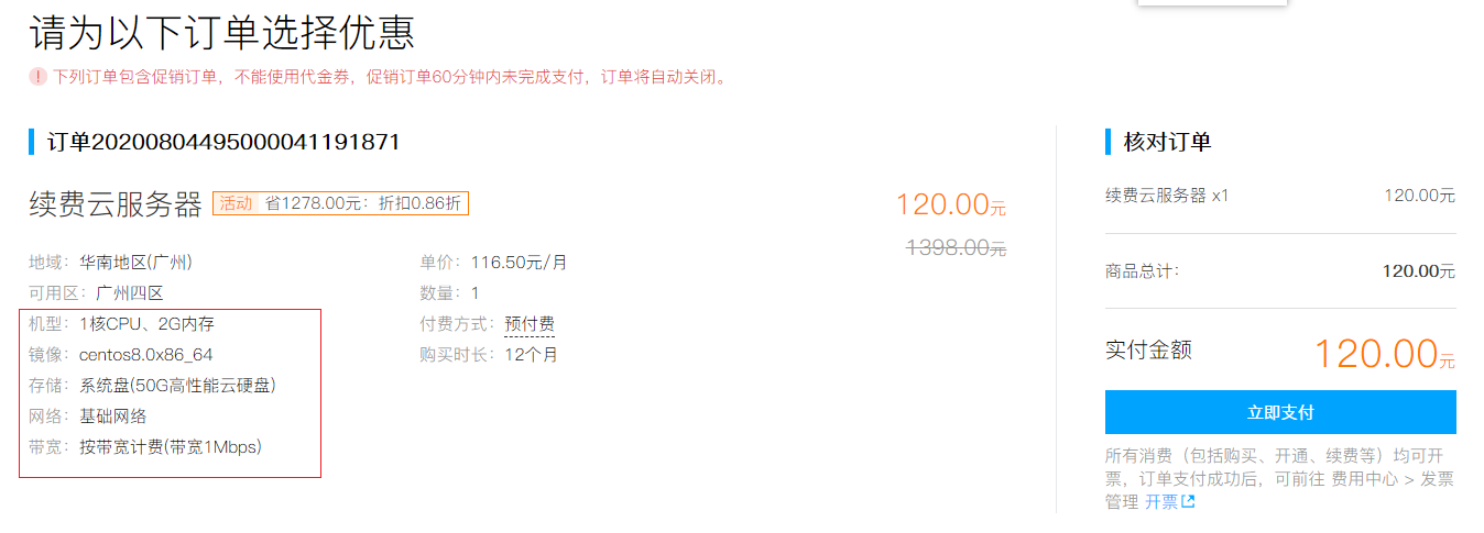 服务器可以转账户吗  第1张