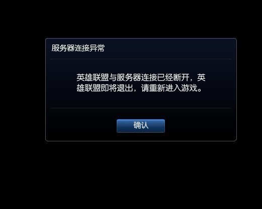 服务器退不出来  第1张