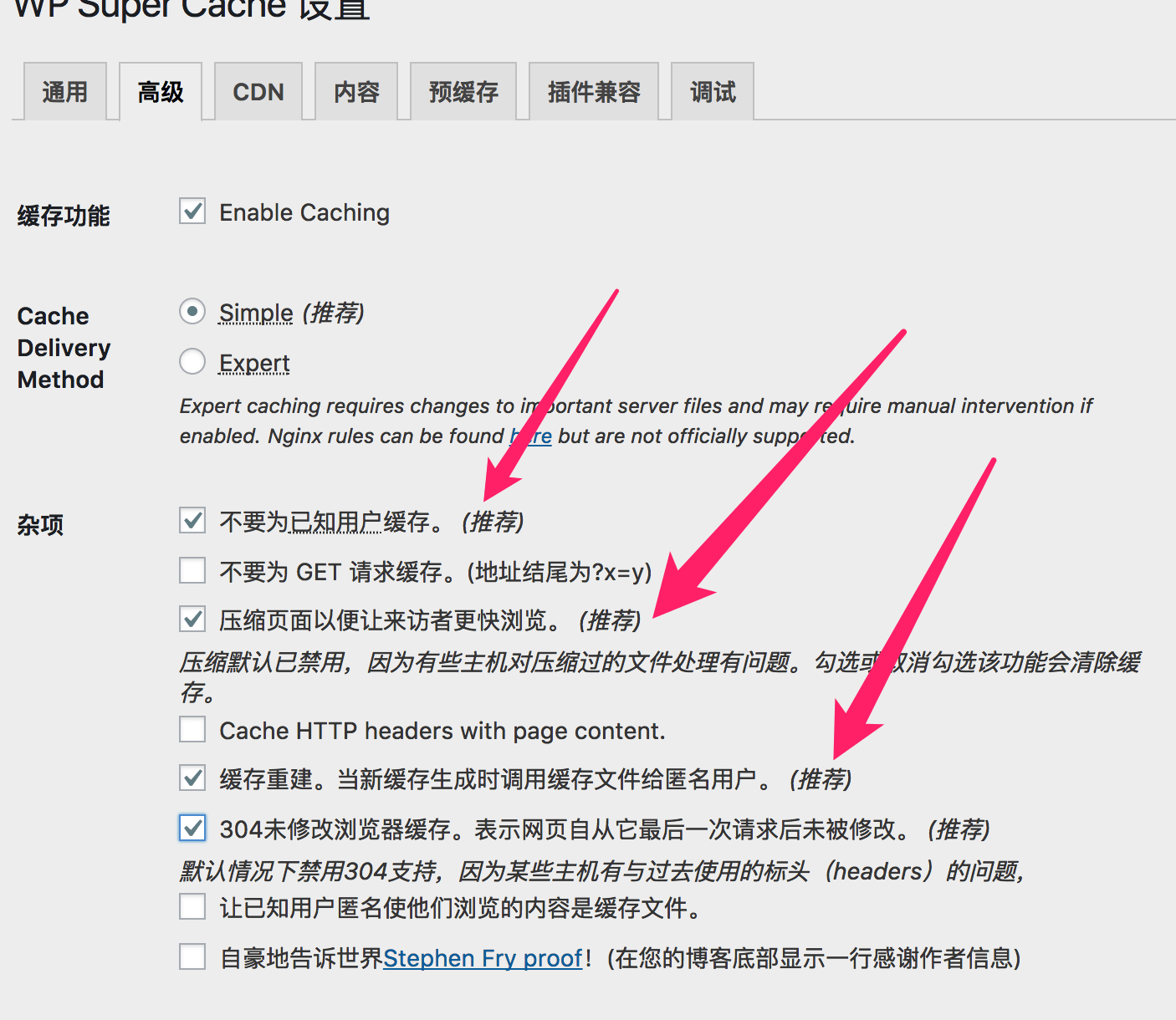 如何安装CDN面板？一篇详细指南助你轻松上手！