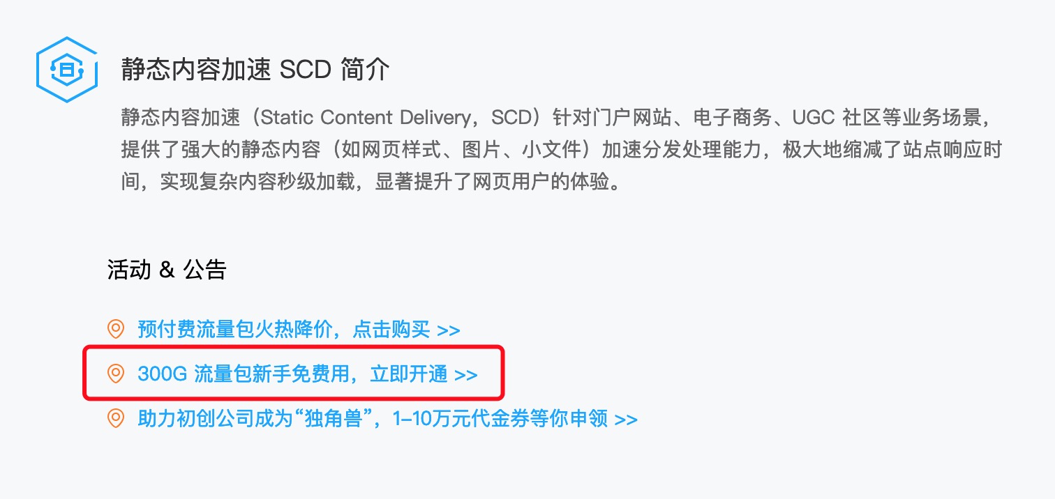如何使用CDN加速优化GitHub页面加载速度？