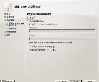 服务器部署后发不了邮件