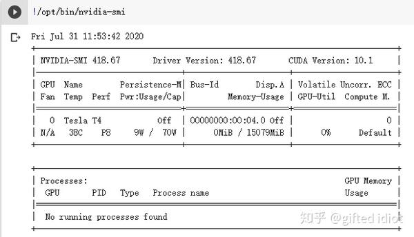 GPU服务器如何正确开启端口号？  第1张