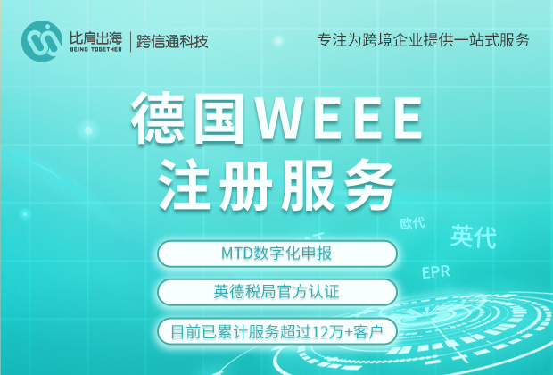 如何在德国域名申请网站上成功注册您的域名？