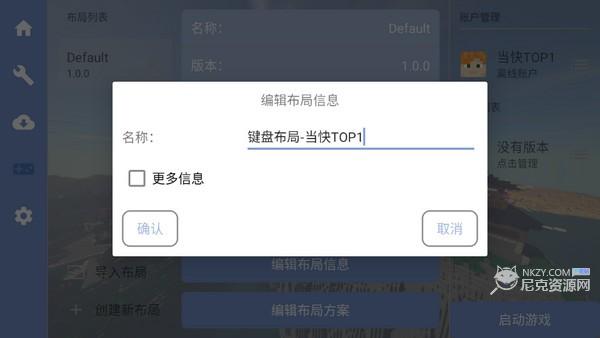 FCL启动器安卓版真的提供免费使用吗？