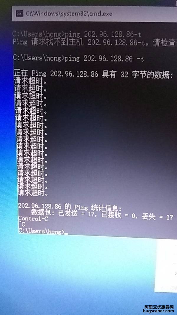 DHCP服务器ping后显示一般故障