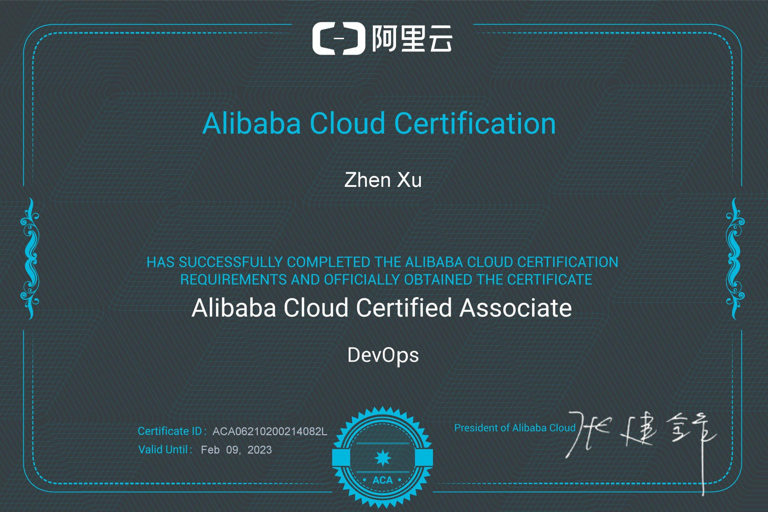 devops 证书  第1张