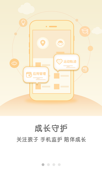 优成长安卓客户端v1.6.5有哪些新功能和改进？