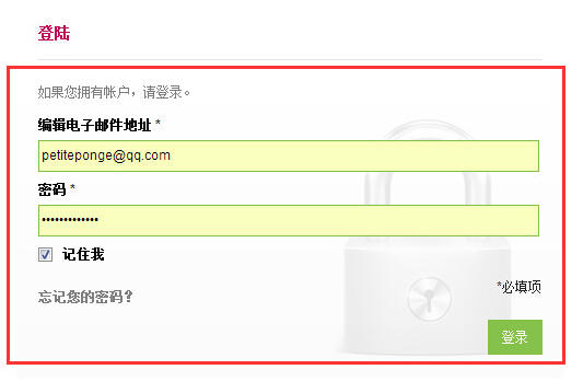 如何轻松完成电子邮件注册流程？