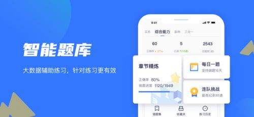 嗨学课堂最新版v5.5.43有哪些新功能和改进？