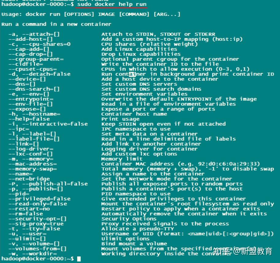 如何在Docker中使用run命令启动并替换容器？  第1张