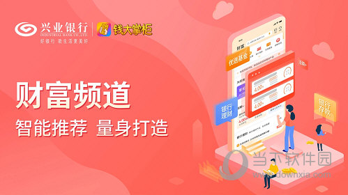 蜀都金福手机版v1.0.0带来了哪些新功能和改进？