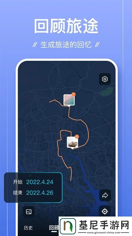 旅游足迹手机版v1.0.0带来了哪些新功能与改进？