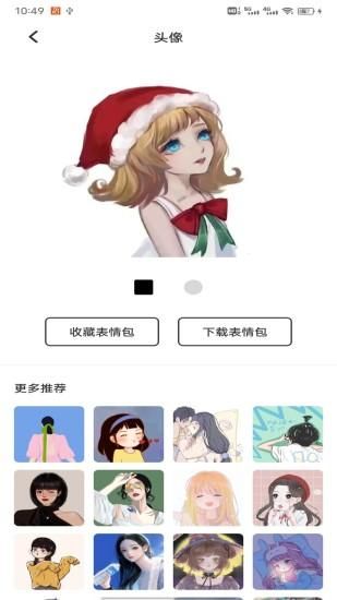 神图定制免费版v1.1带来了哪些新功能和改进？