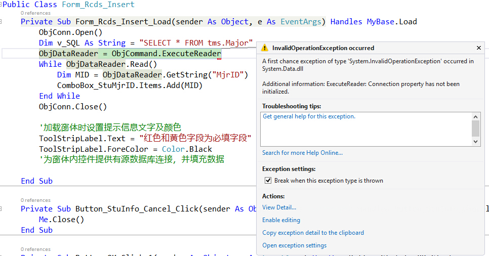 dev控件中的comboboxedit控件绑定数据库中的数据  第1张