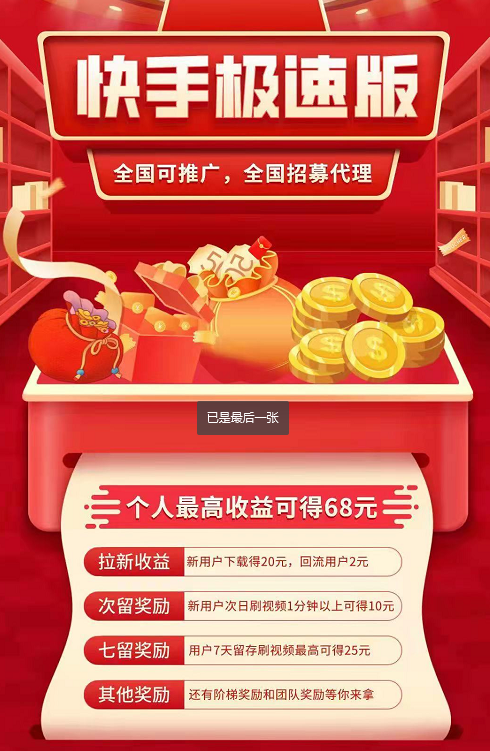 快手业务免费版，真的一分钱不花就能享受完整服务吗？