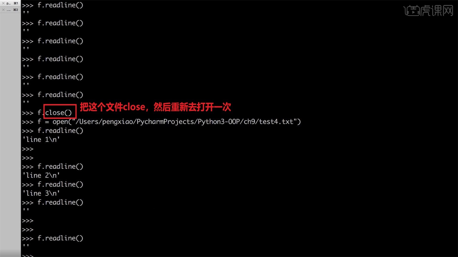 Python文件读取与保存数据教程 零基础入门到实战应用步骤详解