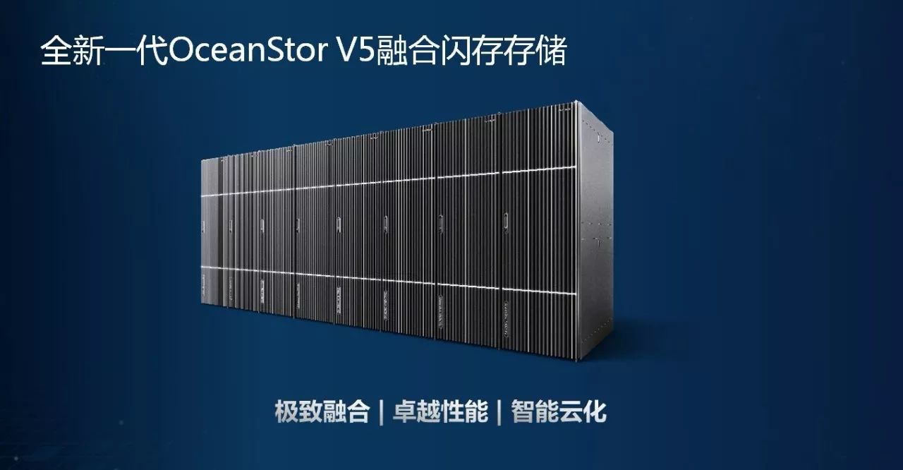 存储官网  第1张