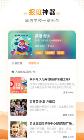 探索趣学国际安卓版v19.07.23，这个版本带来了哪些新功能？
