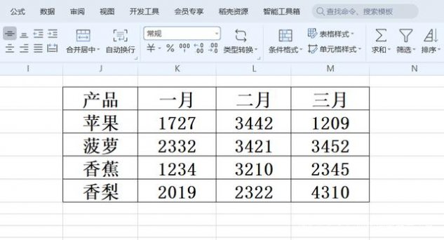 Excel表格开发工具究竟藏在哪儿？  第1张