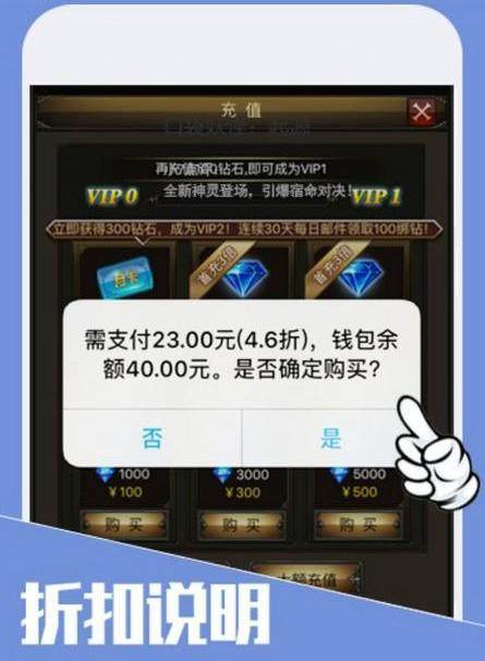 手游0.1折充安卓版v1.0.5，这款游戏更新带来了哪些新功能和优惠？