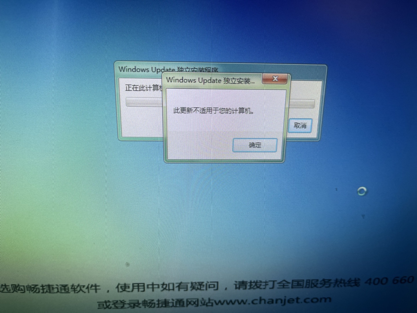 服务器名无效啥意思