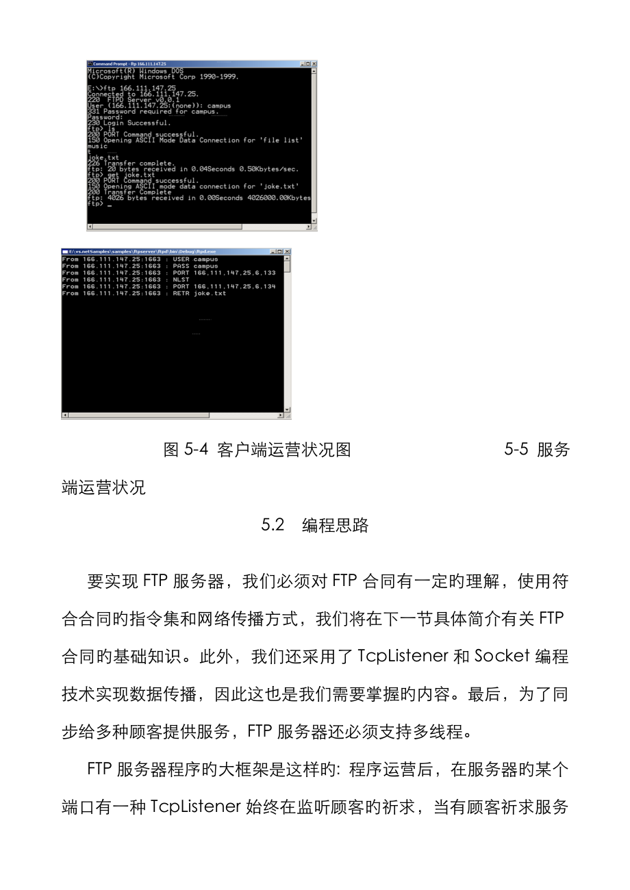 服务器源代码是什么？作用与功能全面解析